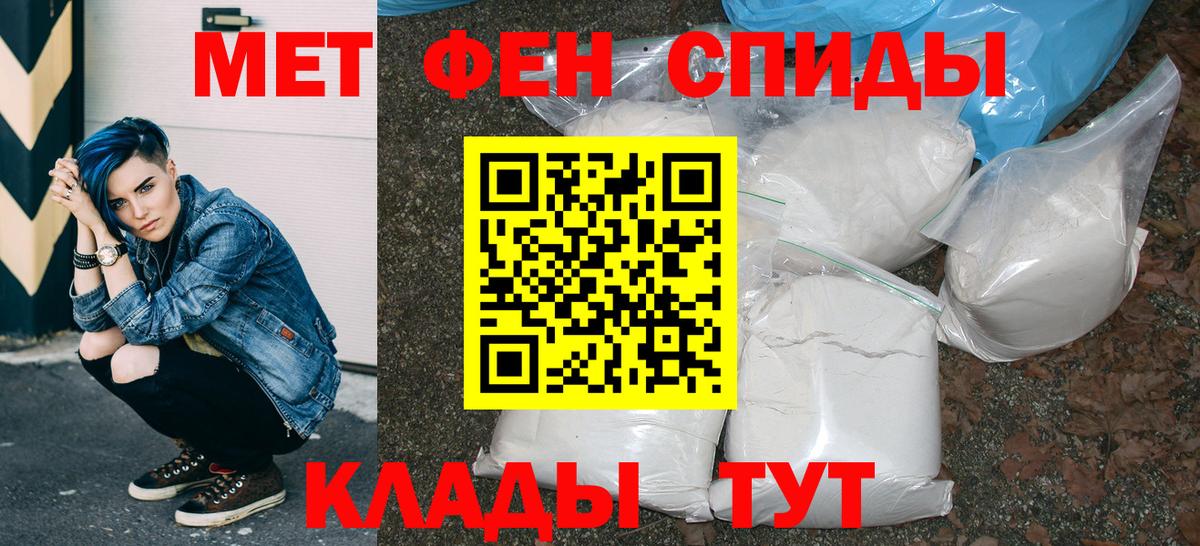 АМФ 97% Кировск