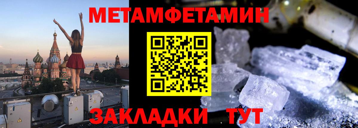 Кировск  Amphetamine Premium  Вход с VPN 