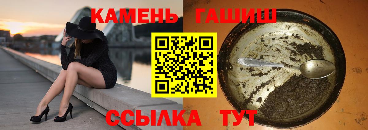 Кировск  Гашиш индика сатива  Вход с VPN 