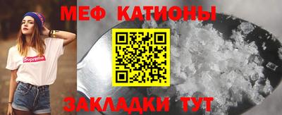 метамфетамин Кунгур