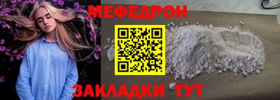 мдпв Кумертау