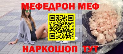 метамфетамин Кунгур