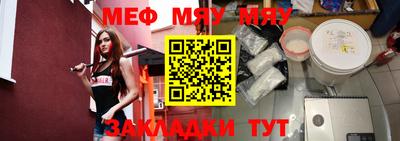 метамфетамин Кунгур