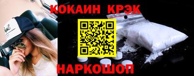 марки nbome Кулебаки