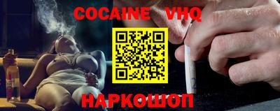 метамфетамин Кунгур