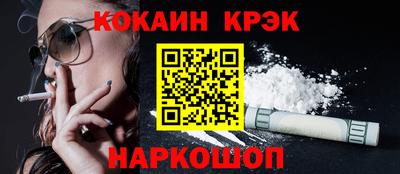 марки nbome Кулебаки