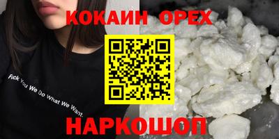 марки nbome Кулебаки