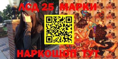 метамфетамин Кунгур