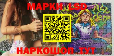марки nbome Кулебаки