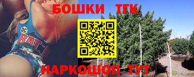 метамфетамин Кунгур