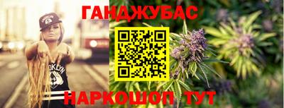 марки nbome Кулебаки