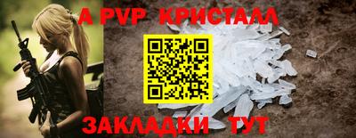 метамфетамин Кунгур
