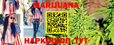 метамфетамин Кунгур