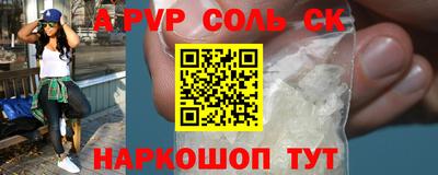 метамфетамин Кунгур