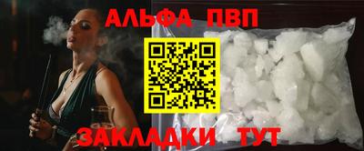 метамфетамин Кунгур