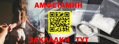 марки nbome Кулебаки