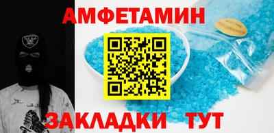 марки nbome Кулебаки