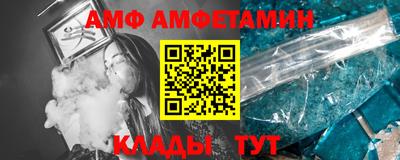 метамфетамин Кунгур