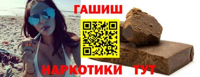 метамфетамин Кунгур