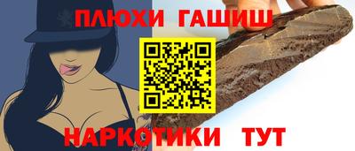 метамфетамин Кунгур