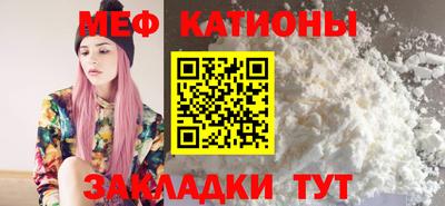 метамфетамин Кунгур
