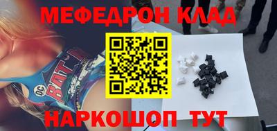 марки nbome Кулебаки