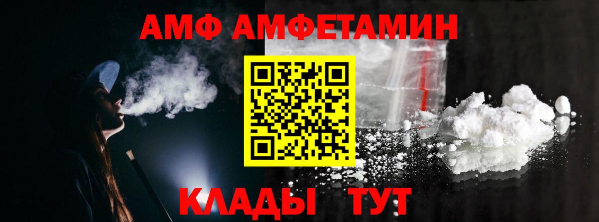 Метамфетамин винт  Метамфетамин винт  Кировск  Вход с VPN 