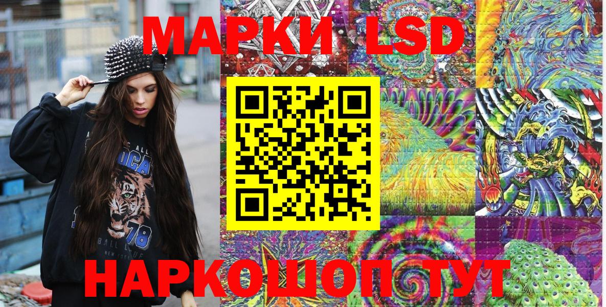 Кировск  Марки NBOMe  Вход с VPN  Марки NBOMe 1,5мг 
