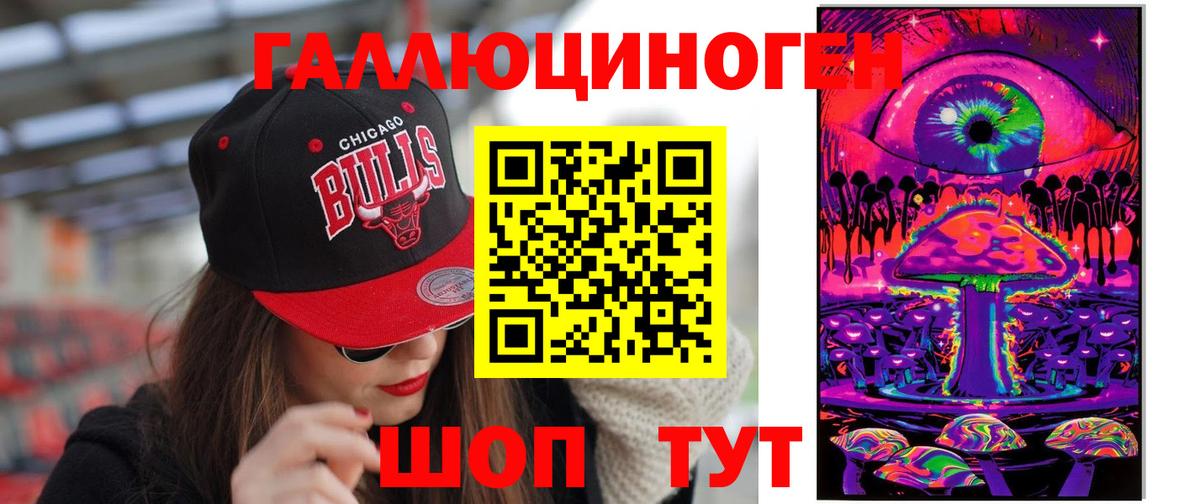 Псилоцибиновые грибы Cubensis  Псилоцибиновые грибы Magic Shrooms  Кировск  Вход с VPN 