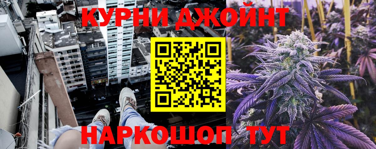 Кировск  Каннабис AK-47  Вход с VPN  Бошки марихуана OG Kush 